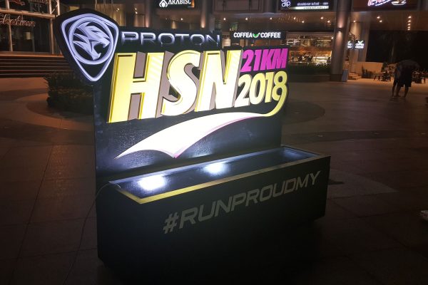 HSN 2018