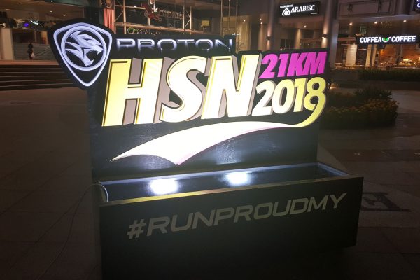 HSN 2018