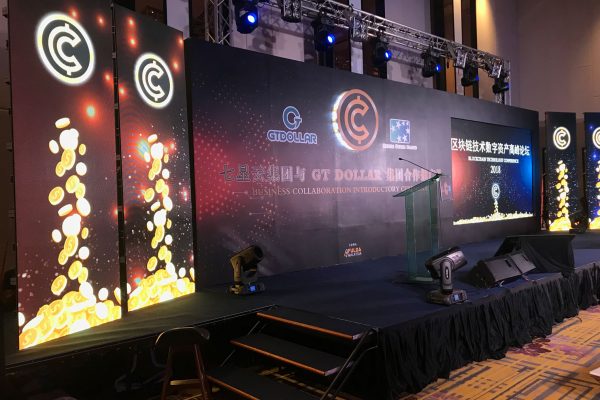 Launching