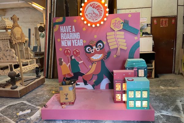 THE BODY SHOP